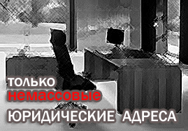 ����������� ����� � �����